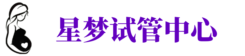 定西供卵机构_定西助孕公司_定西供卵联系方式
